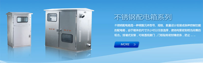 配電箱里不能放雜物！這不是危言聳聽