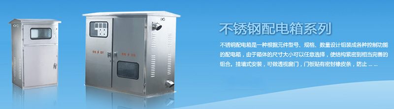 家用配電箱的安裝要求，為你提供圖解